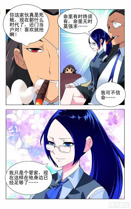 周末美食探店指南